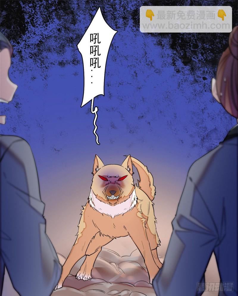 第74话 一只绣花鞋(1/2)-第77话