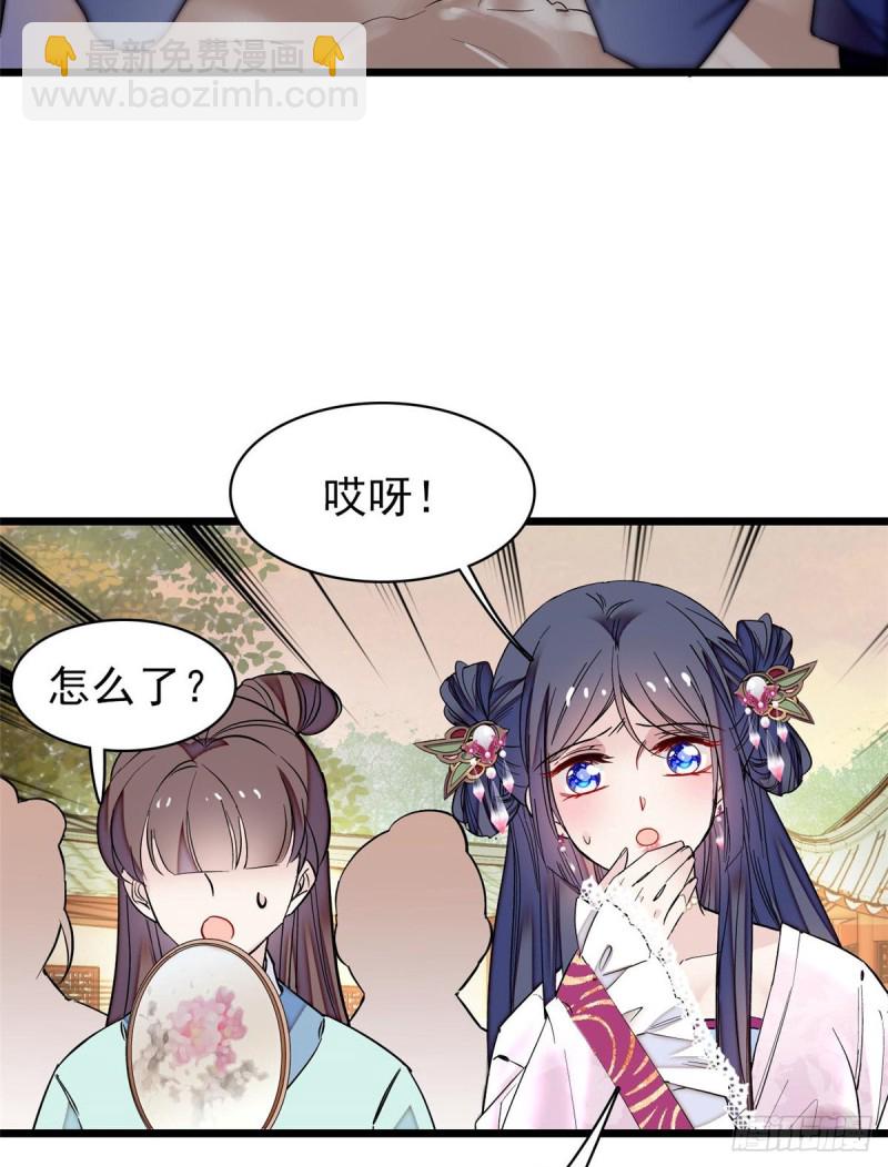 第74话 一只绣花鞋(1/2)-第77话