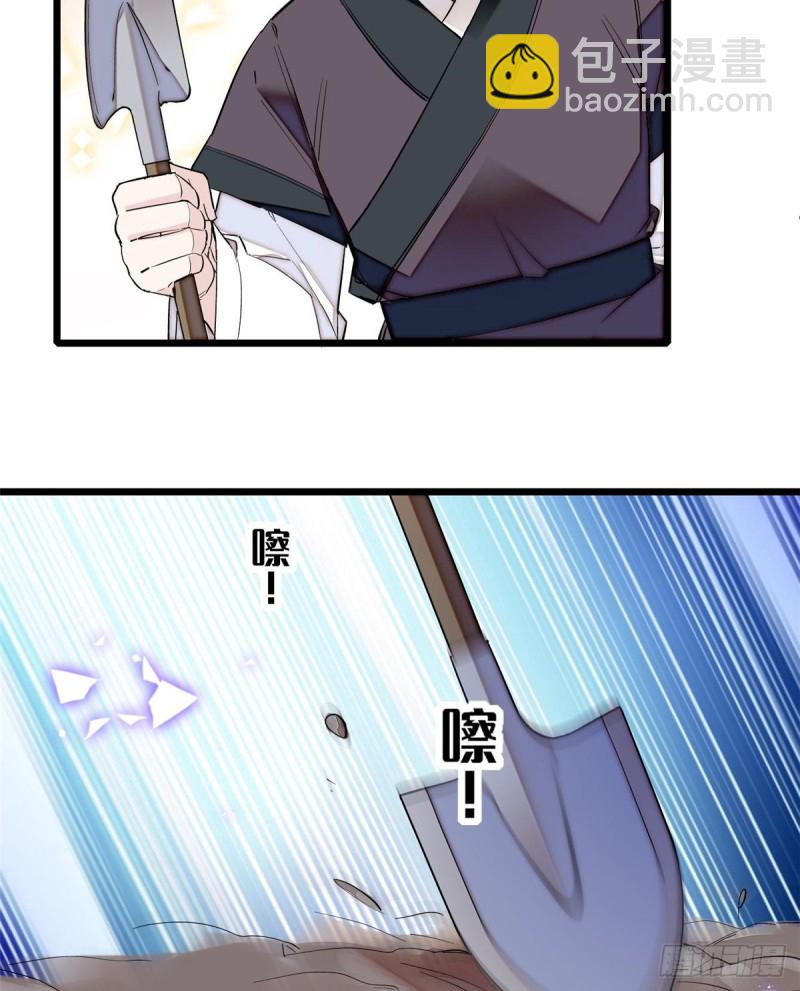 第74话 一只绣花鞋(1/2)-第77话