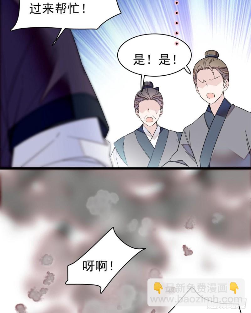 第74话 一只绣花鞋(1/2)-第77话