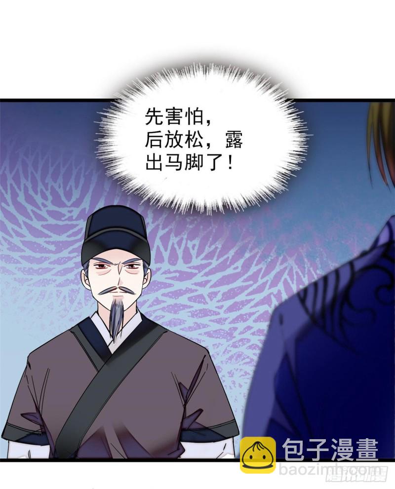 第74话 一只绣花鞋(1/2)-第77话
