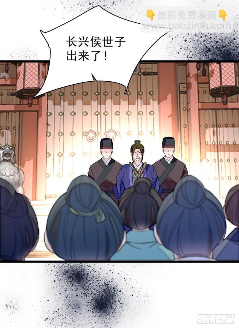 第76话公道来了，可她们不在了(1/2)-第79话