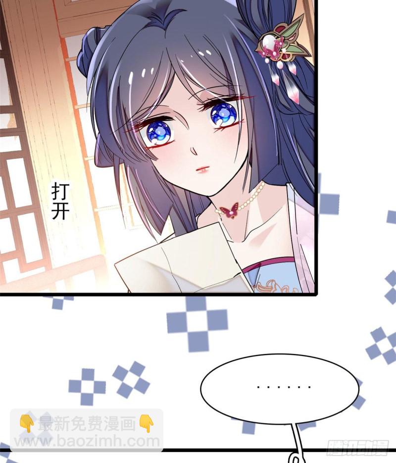第76话公道来了，可她们不在了(1/2)-第79话