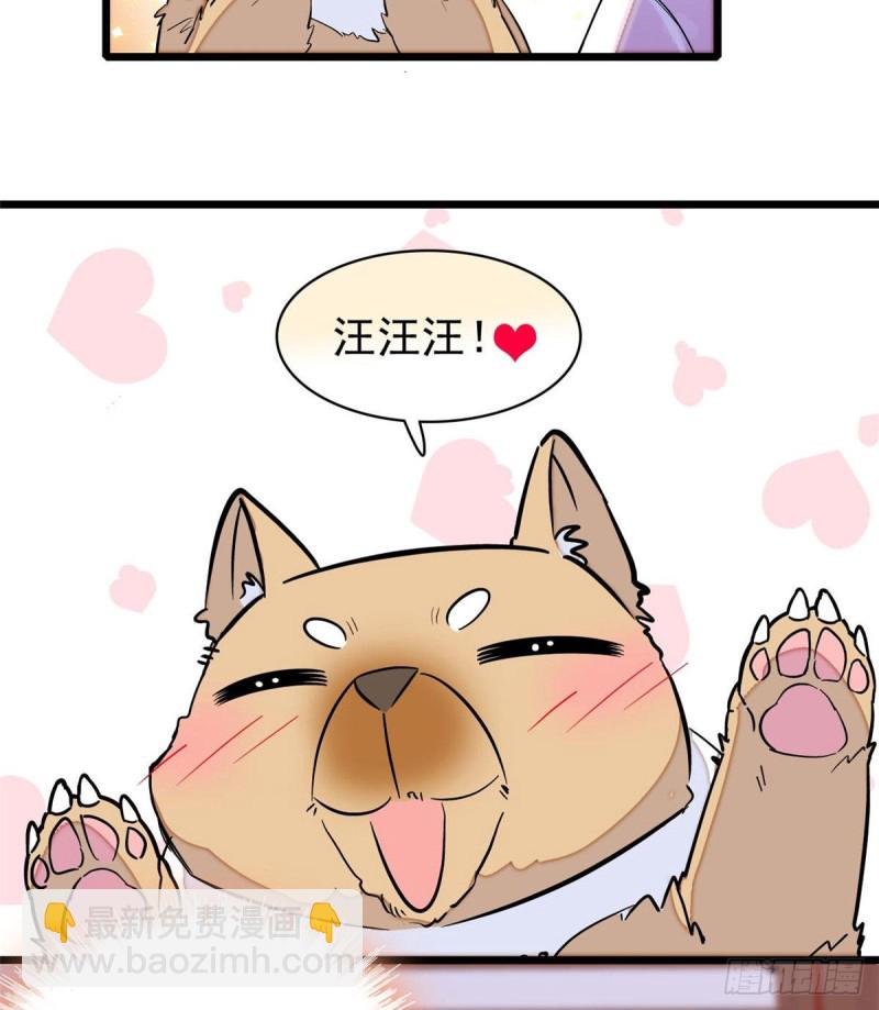 第76话公道来了，可她们不在了(1/2)-第79话
