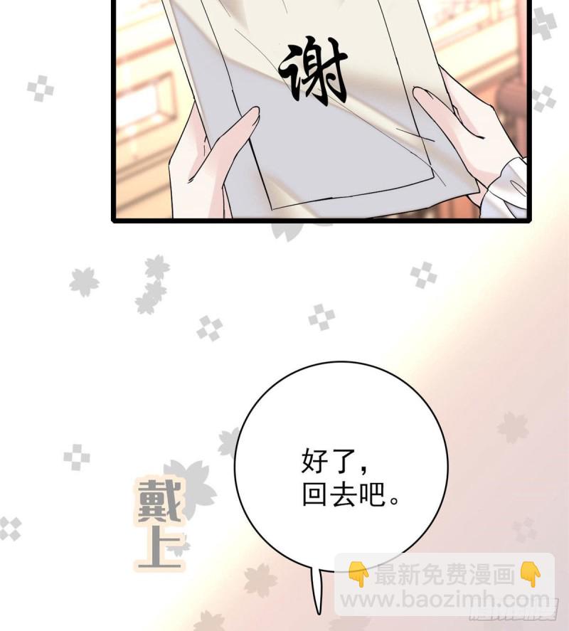 第76话公道来了，可她们不在了(1/2)-第79话