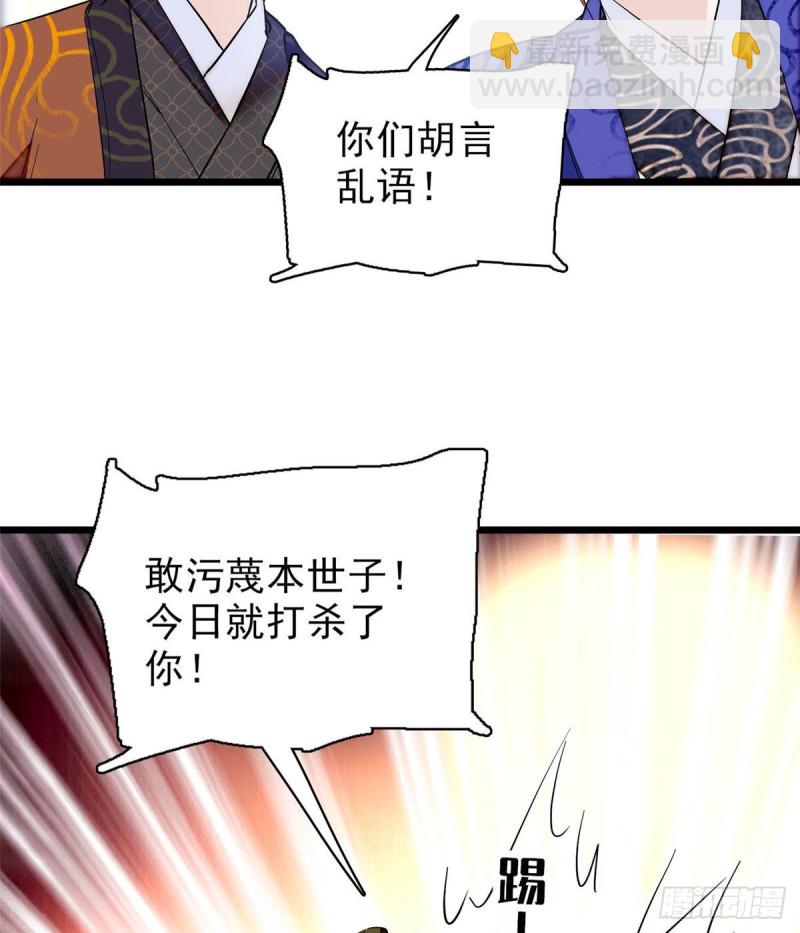 第76话公道来了，可她们不在了(1/2)-第79话