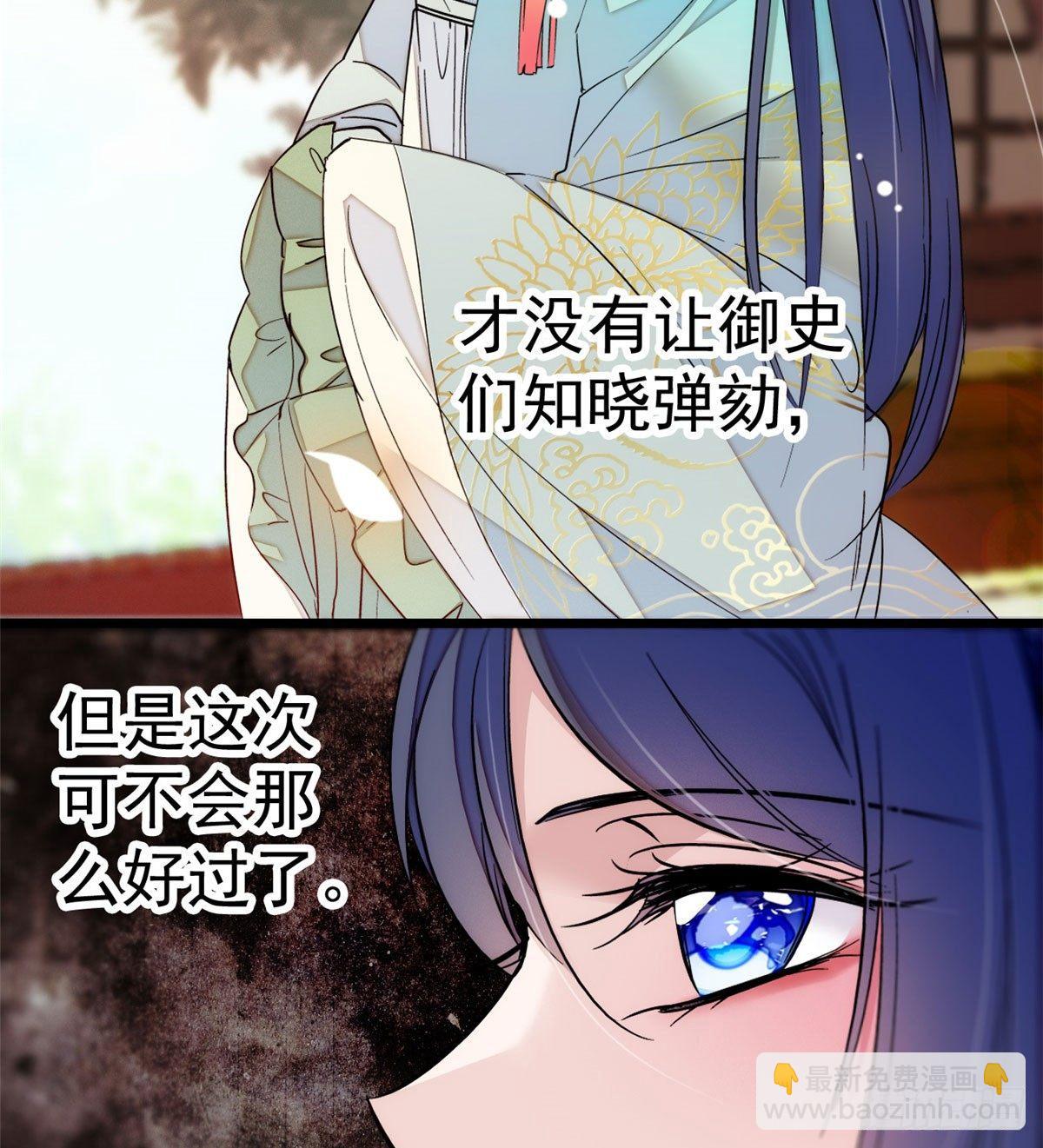 第08话 竹筒，男人和狗(1/2)-第9话