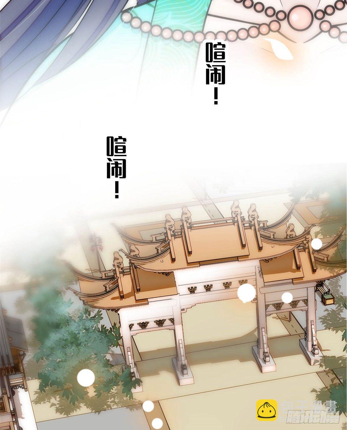 第08话 竹筒，男人和狗(1/2)-第9话