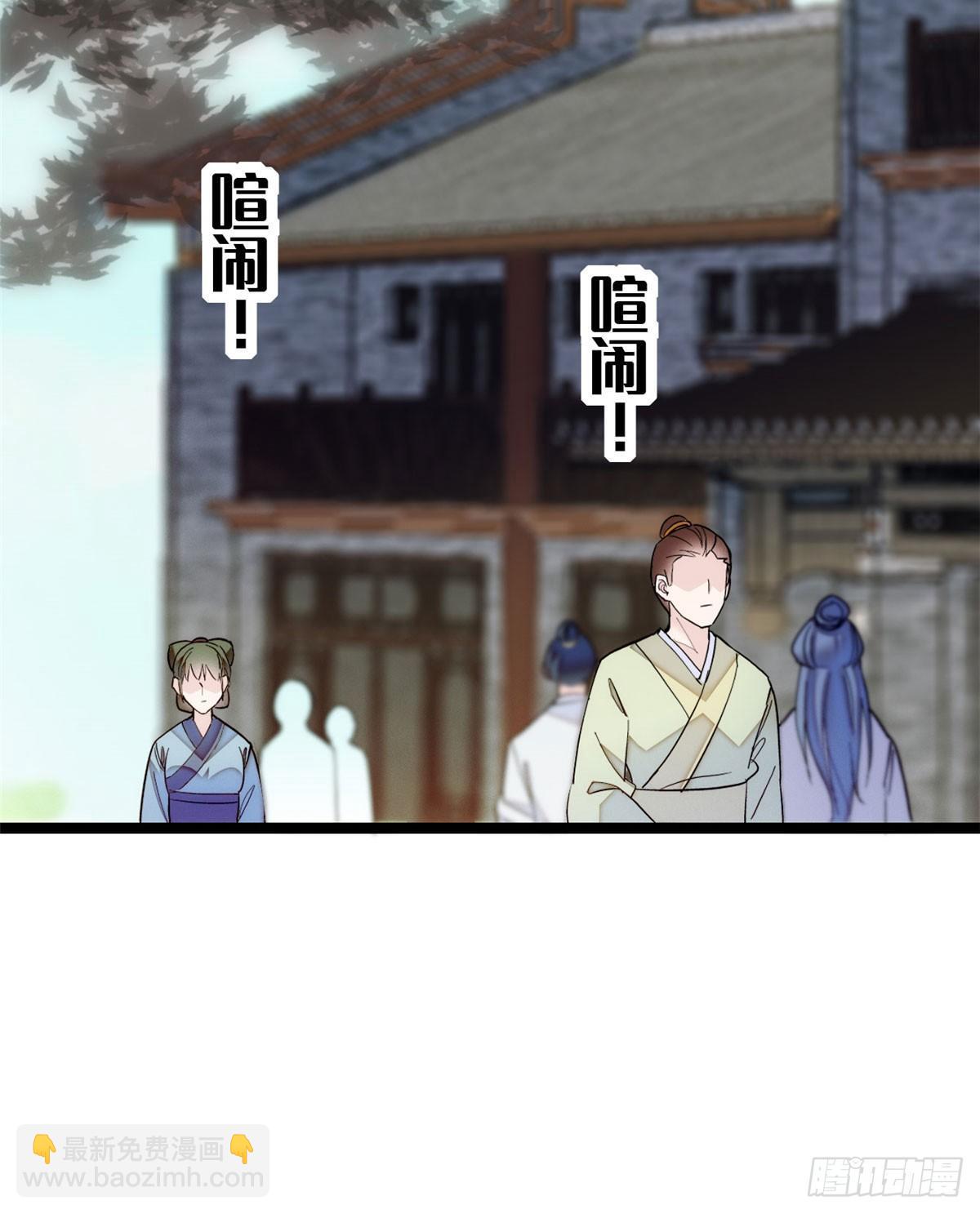 第08话 竹筒，男人和狗(1/2)-第9话
