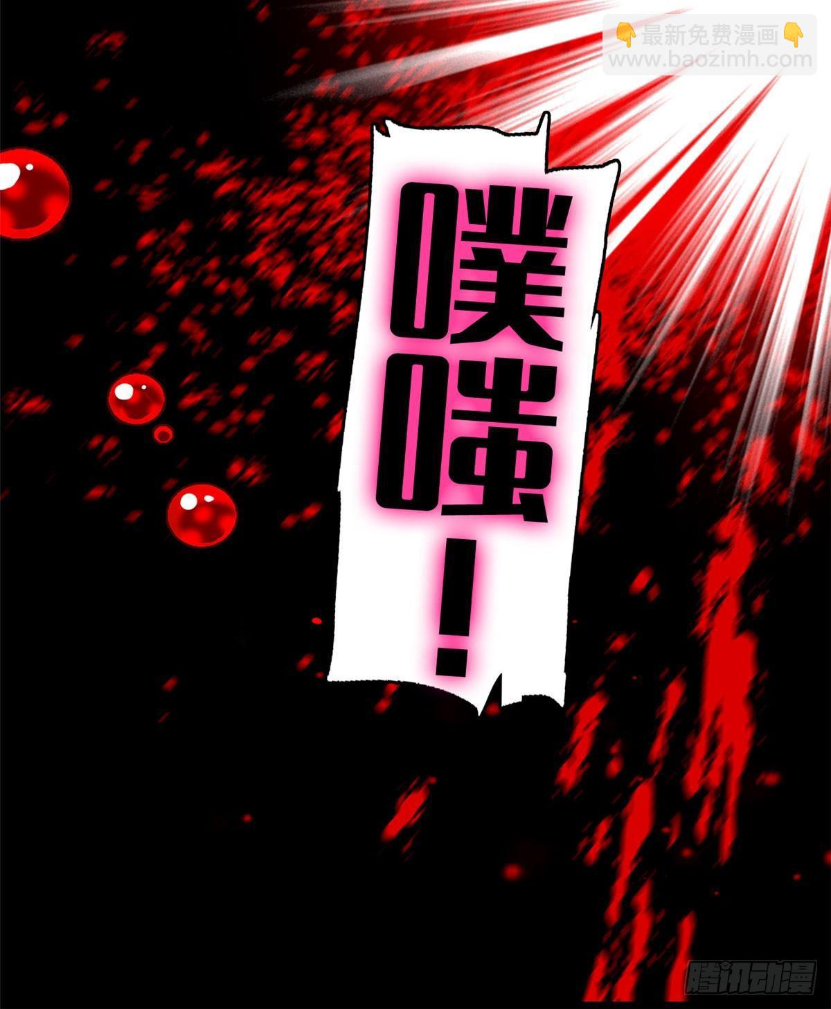 第08话 竹筒，男人和狗(1/2)-第9话