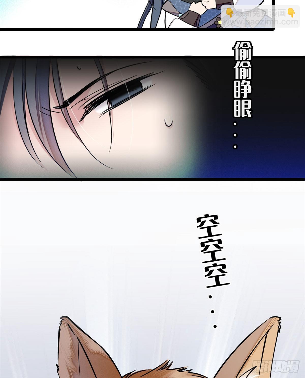 第08话 竹筒，男人和狗(1/2)-第9话