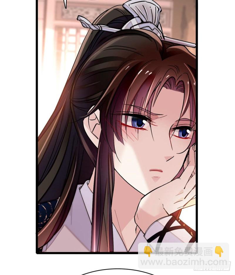 第78话 十八岁生辰和谁过？(1/2)-第81话
