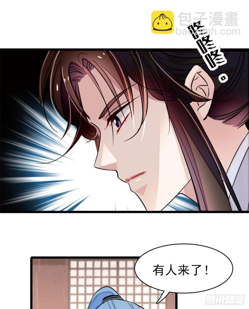 第78话 十八岁生辰和谁过？(1/2)-第81话