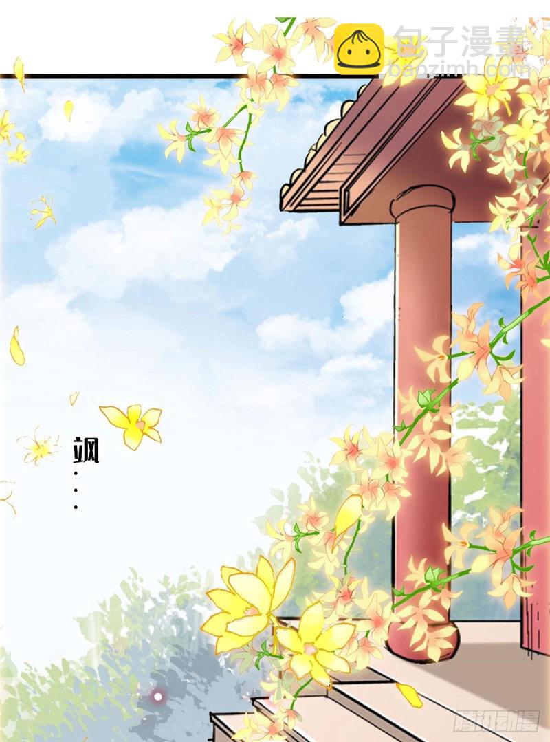 第78话 十八岁生辰和谁过？(1/2)-第81话