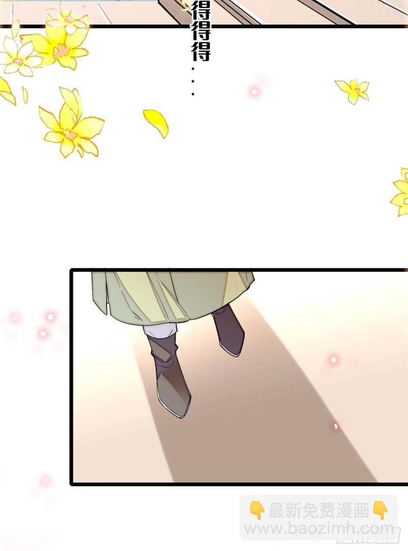 第78话 十八岁生辰和谁过？(1/2)-第81话