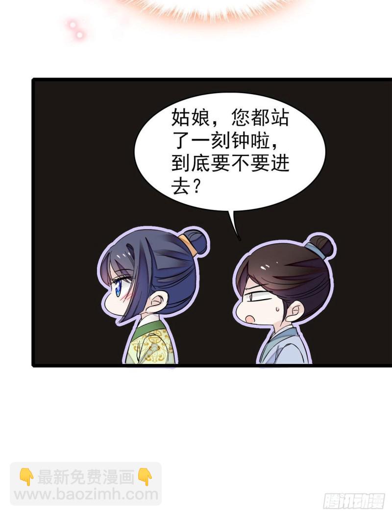 第78话 十八岁生辰和谁过？(1/2)-第81话