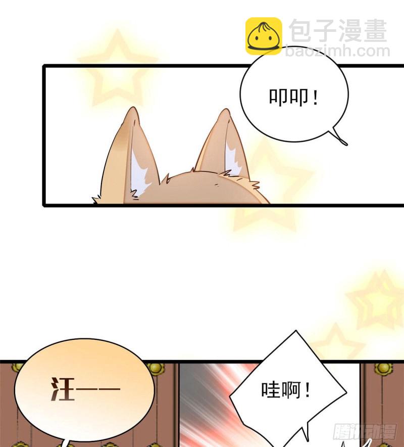第78话 十八岁生辰和谁过？(1/2)-第81话