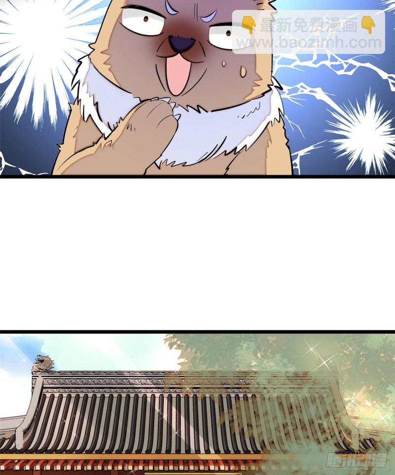 第78话 十八岁生辰和谁过？(1/2)-第81话