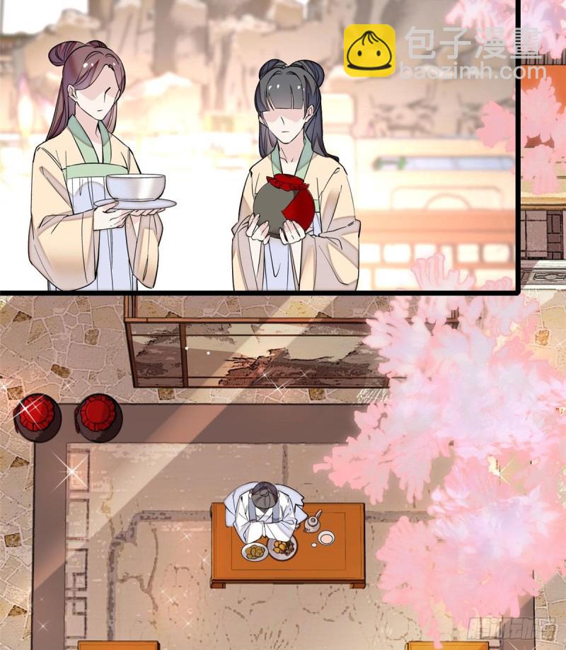 第78话 十八岁生辰和谁过？(1/2)-第81话