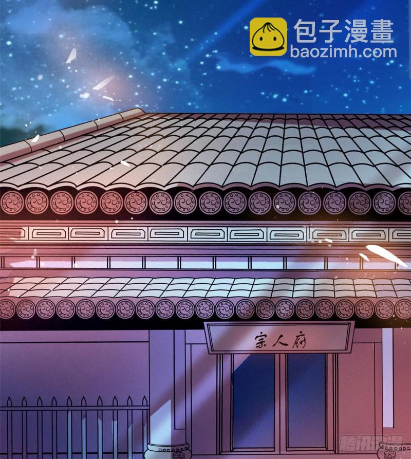 第80话那个混账家伙哪里会吃亏(1/2)-第83话