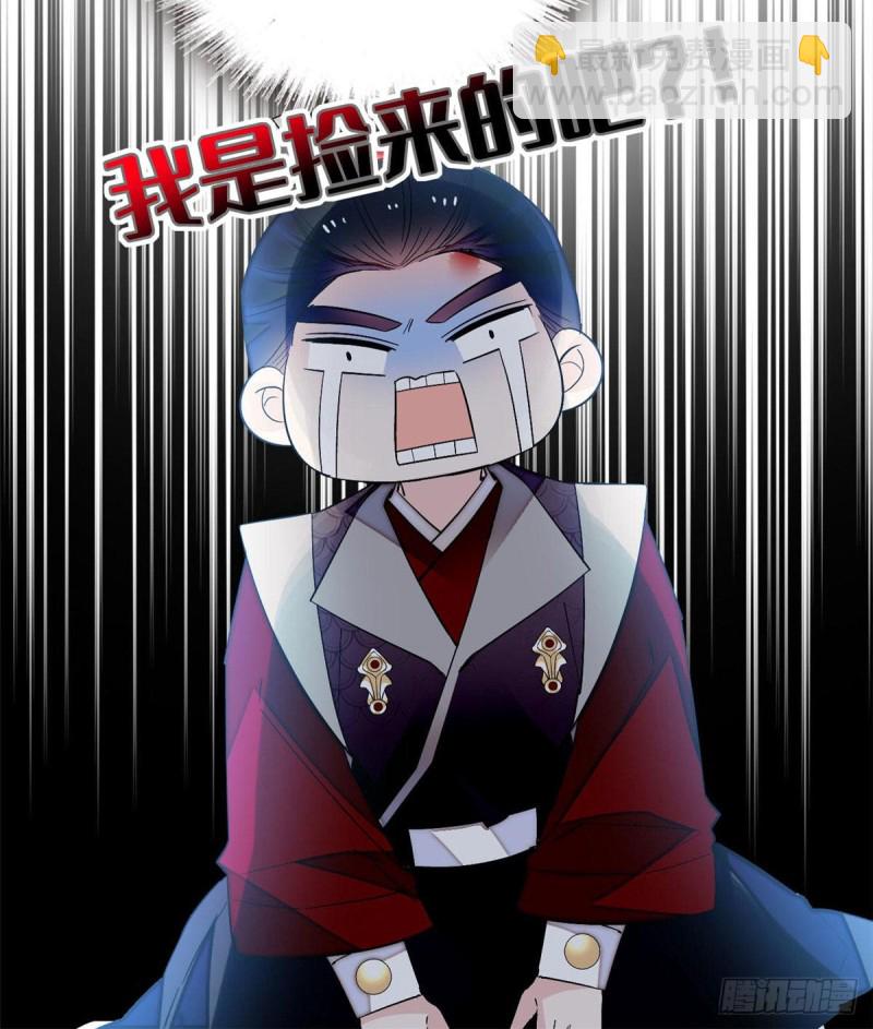 第80话那个混账家伙哪里会吃亏(1/2)-第83话