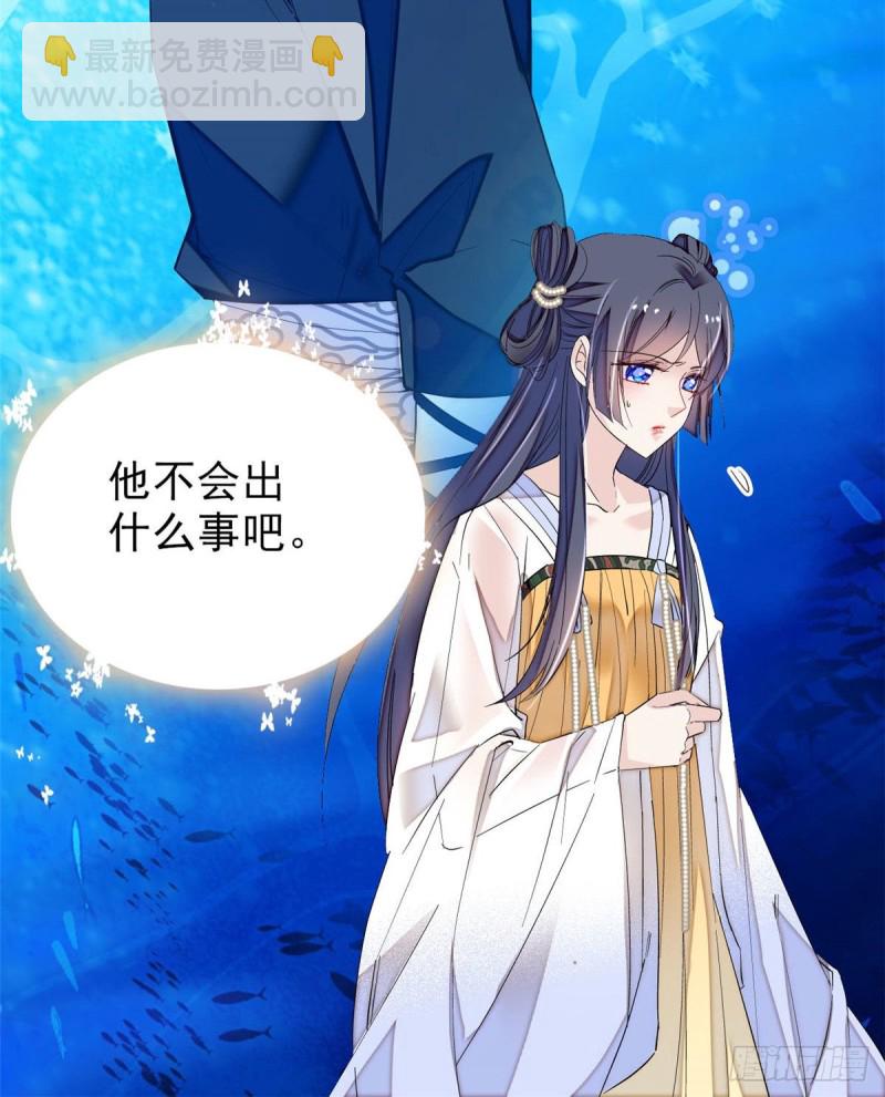 第80话那个混账家伙哪里会吃亏(1/2)-第83话