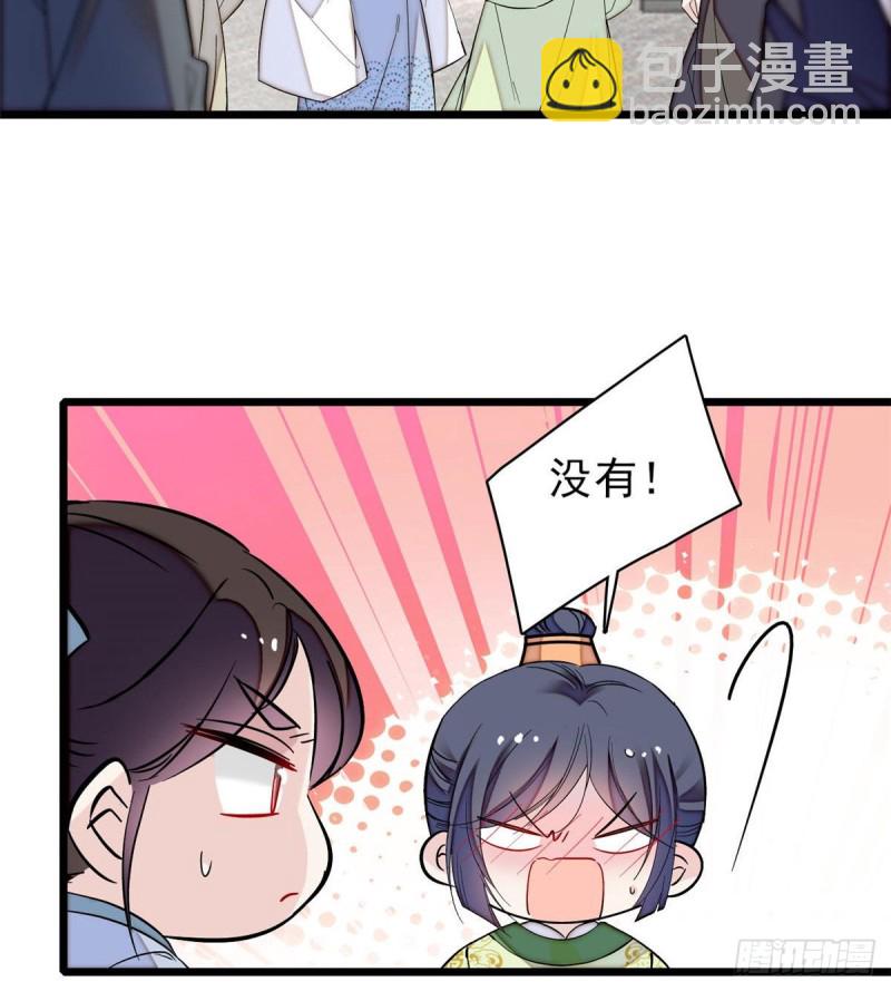 第82话 那你不要和余七见面了(1/2)-第85话