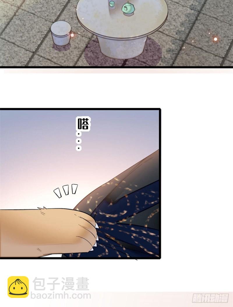 第82话 那你不要和余七见面了(1/2)-第85话