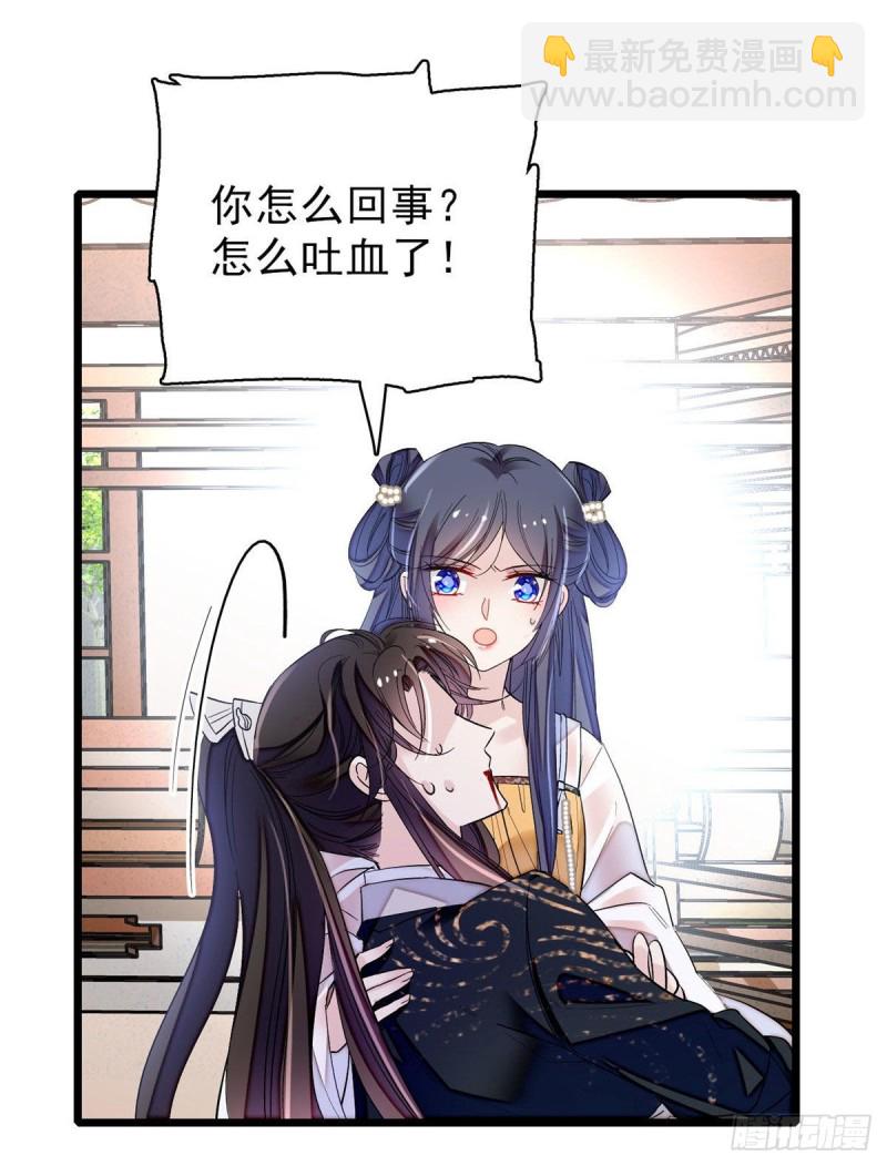 第84话 那我就从你面前消失吧(1/2)-第87话