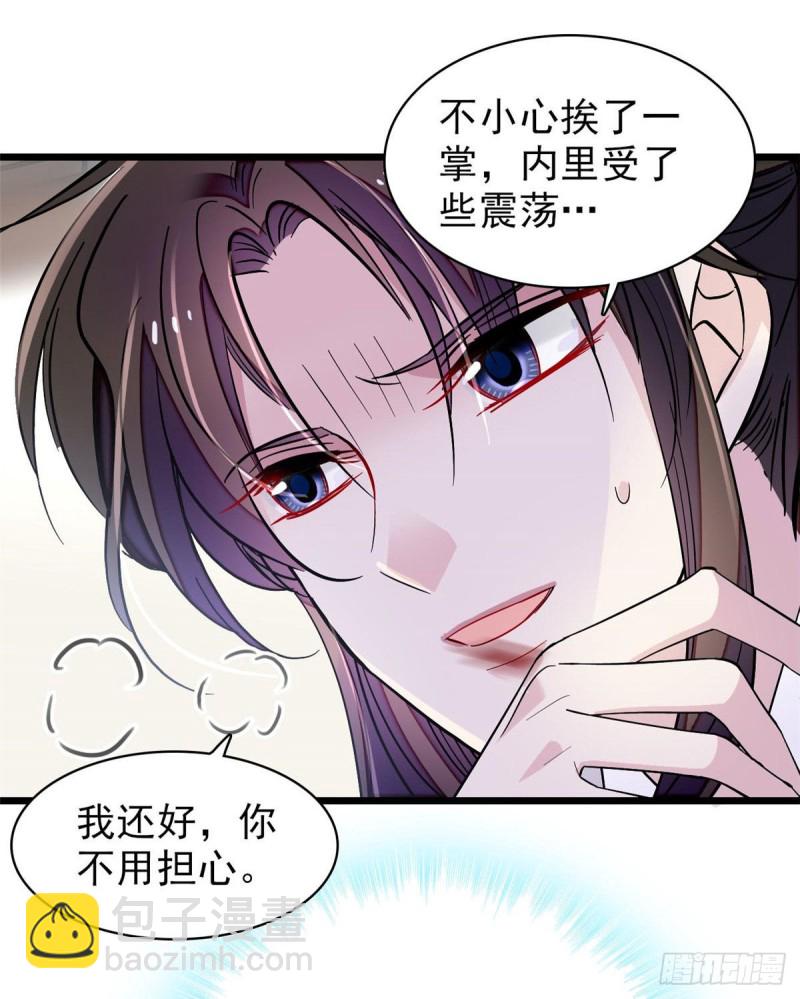 第84话 那我就从你面前消失吧(1/2)-第87话