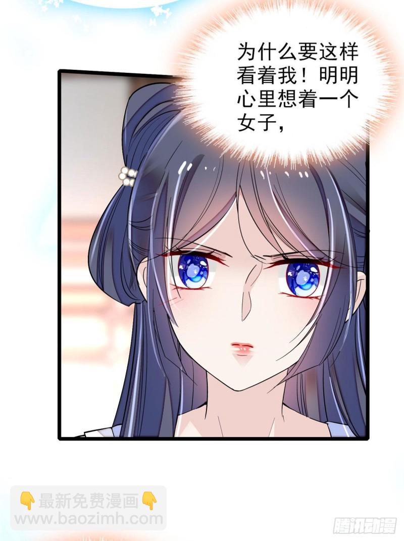 第84话 那我就从你面前消失吧(1/2)-第87话
