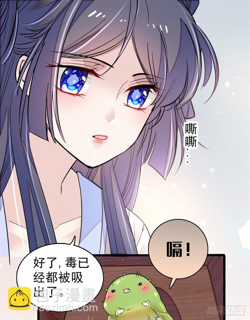 第84话 那我就从你面前消失吧(1/2)-第87话
