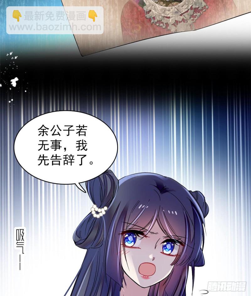 第84话 那我就从你面前消失吧(1/2)-第87话