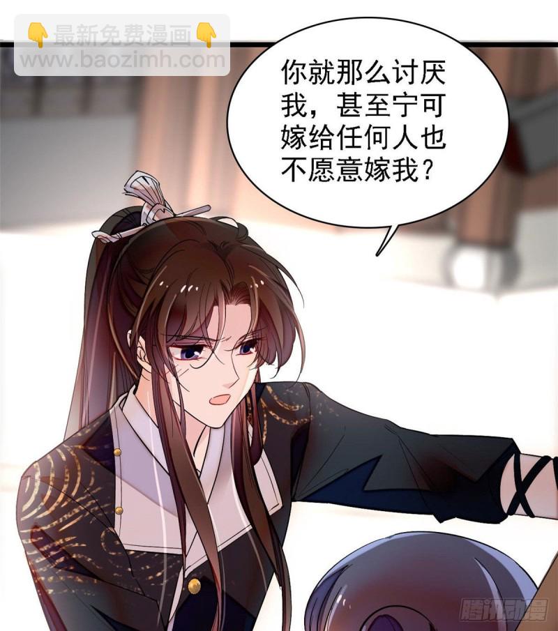 第84话 那我就从你面前消失吧(1/2)-第87话