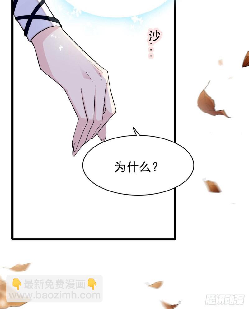 第84话 那我就从你面前消失吧(1/2)-第87话