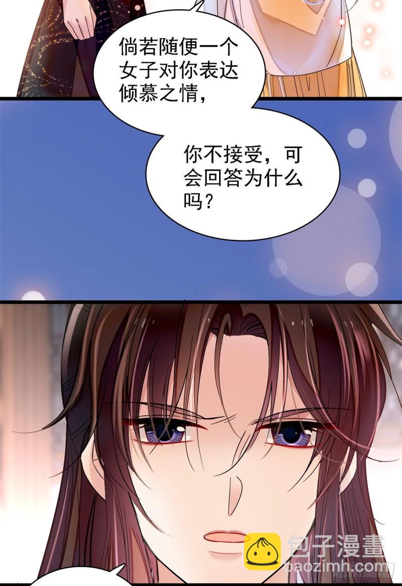 第84话 那我就从你面前消失吧(1/2)-第87话