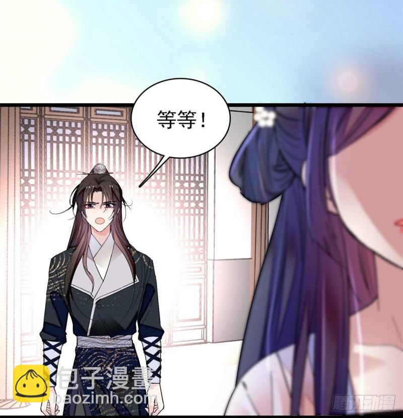 第84话 那我就从你面前消失吧(1/2)-第87话