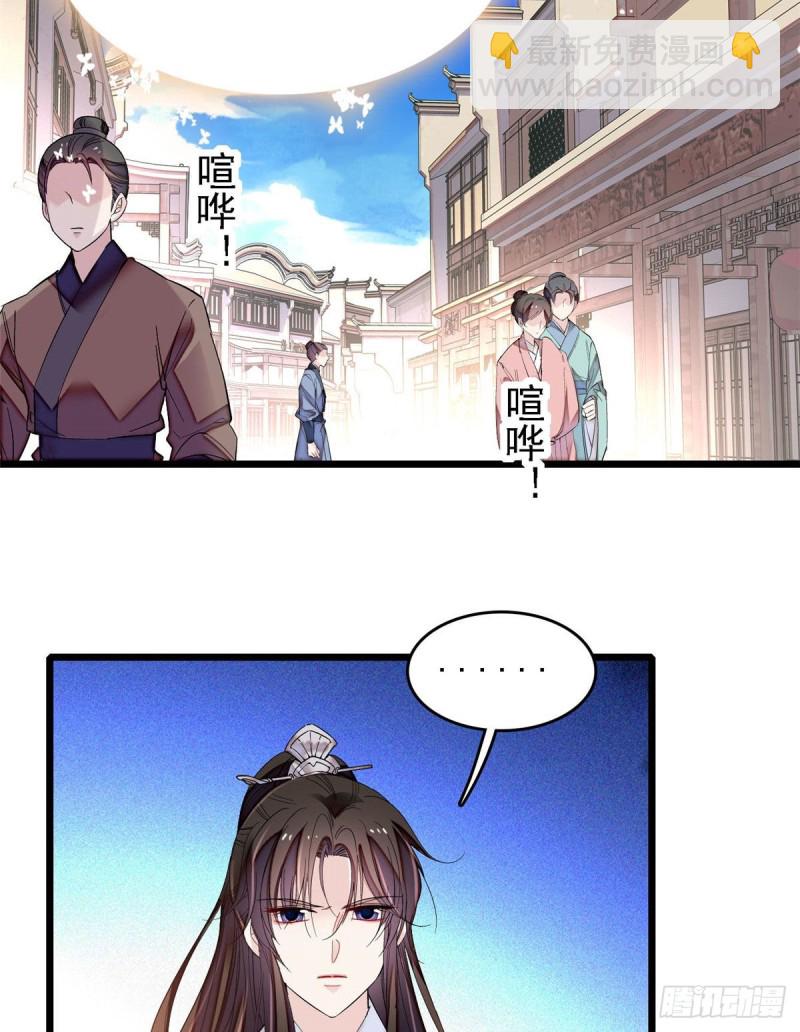 第84话 那我就从你面前消失吧(1/2)-第87话