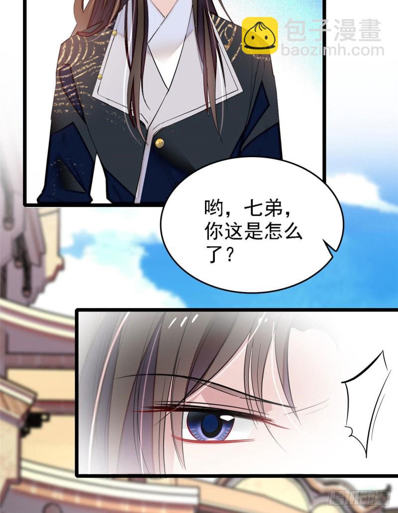 第84话 那我就从你面前消失吧(1/2)-第87话