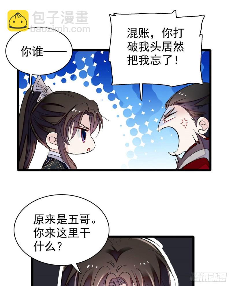 第84话 那我就从你面前消失吧(1/2)-第87话