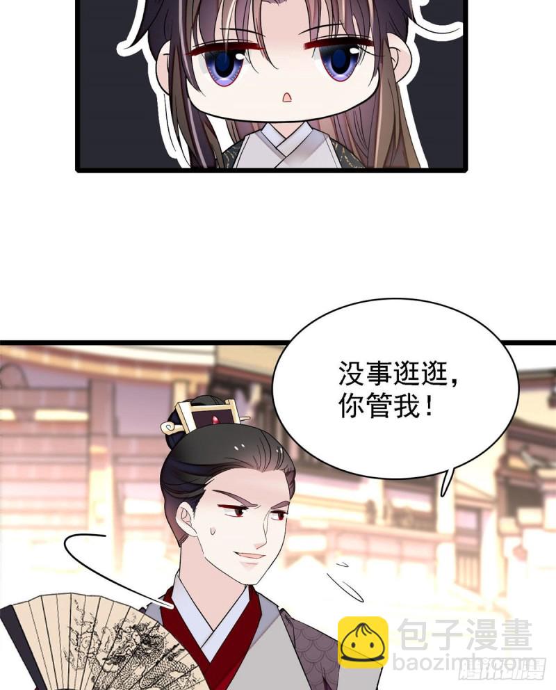 第84话 那我就从你面前消失吧(1/2)-第87话