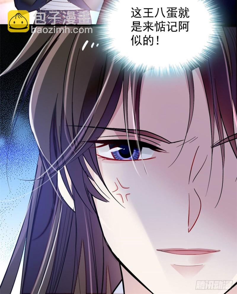 第84话 那我就从你面前消失吧(1/2)-第87话