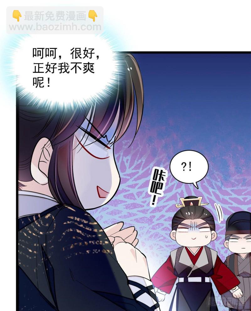 第84话 那我就从你面前消失吧(1/2)-第87话