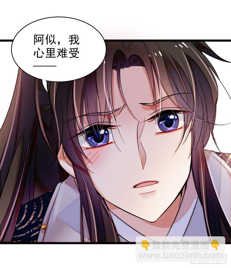 第84话 那我就从你面前消失吧(1/2)-第87话