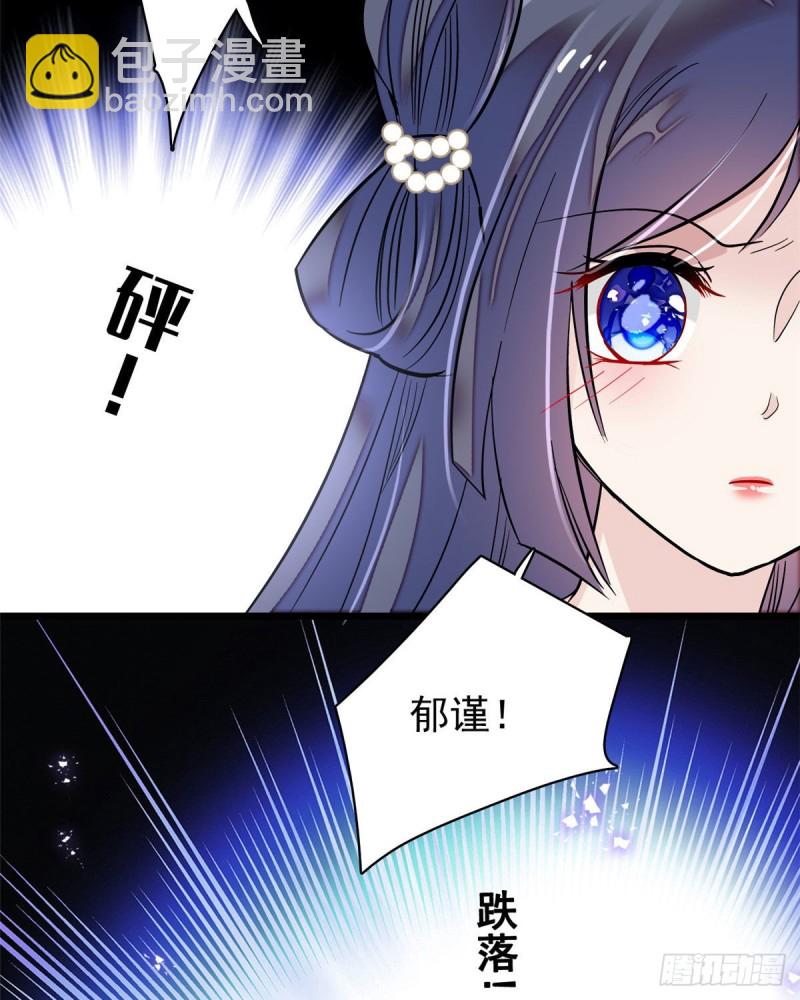 第84话 那我就从你面前消失吧(1/2)-第87话