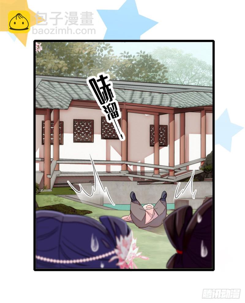 第88话 二表哥的惨剧(1/2)-第91话