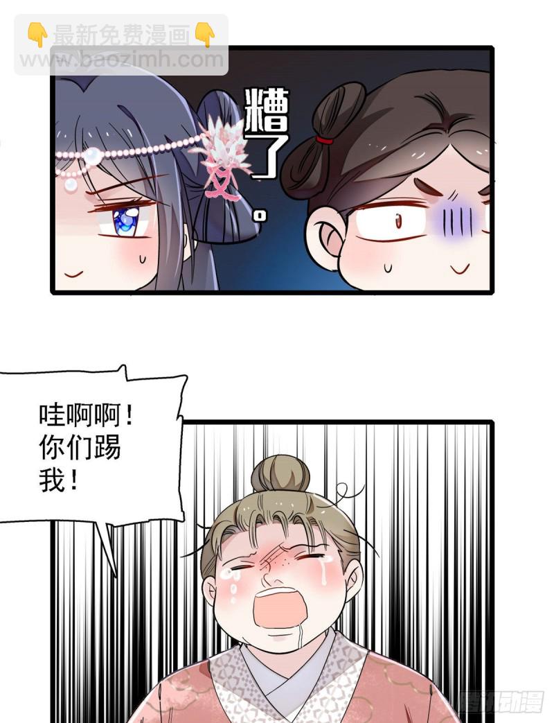 第88话 二表哥的惨剧(1/2)-第91话