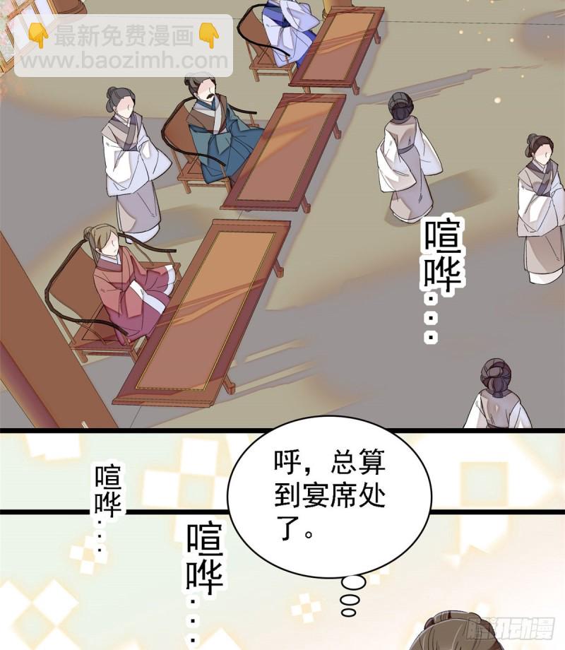 第88话 二表哥的惨剧(1/2)-第91话