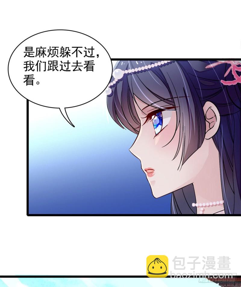 第88话 二表哥的惨剧(1/2)-第91话