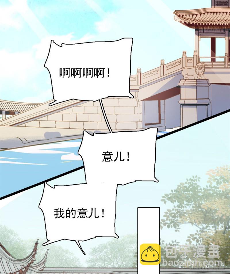 第88话 二表哥的惨剧(1/2)-第91话